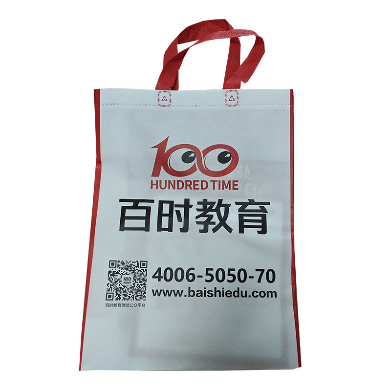 宜宾TB01无纺布培训袋