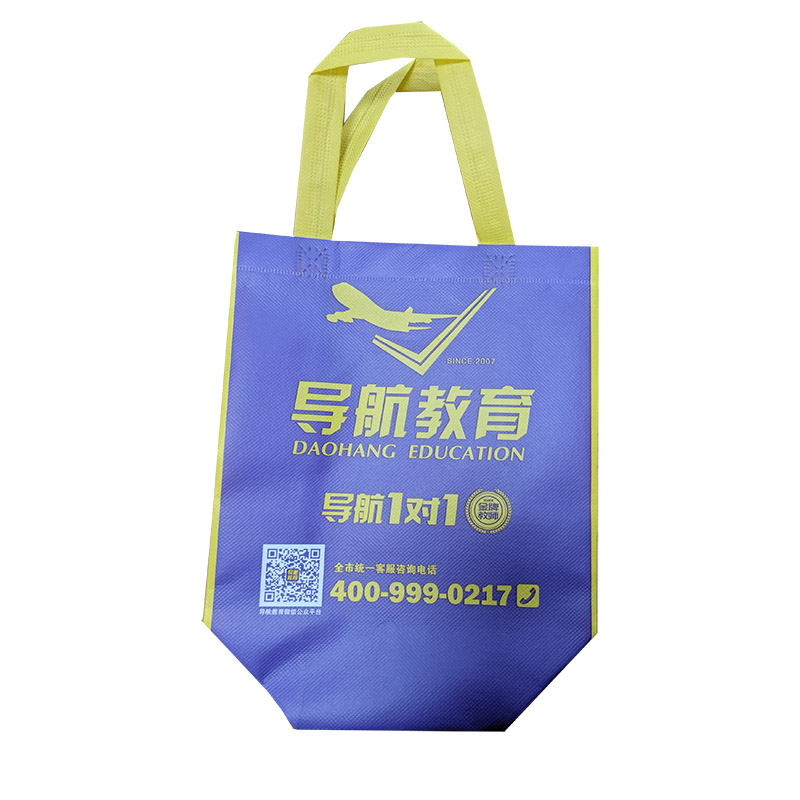 宜宾TB02 教培机构广告袋